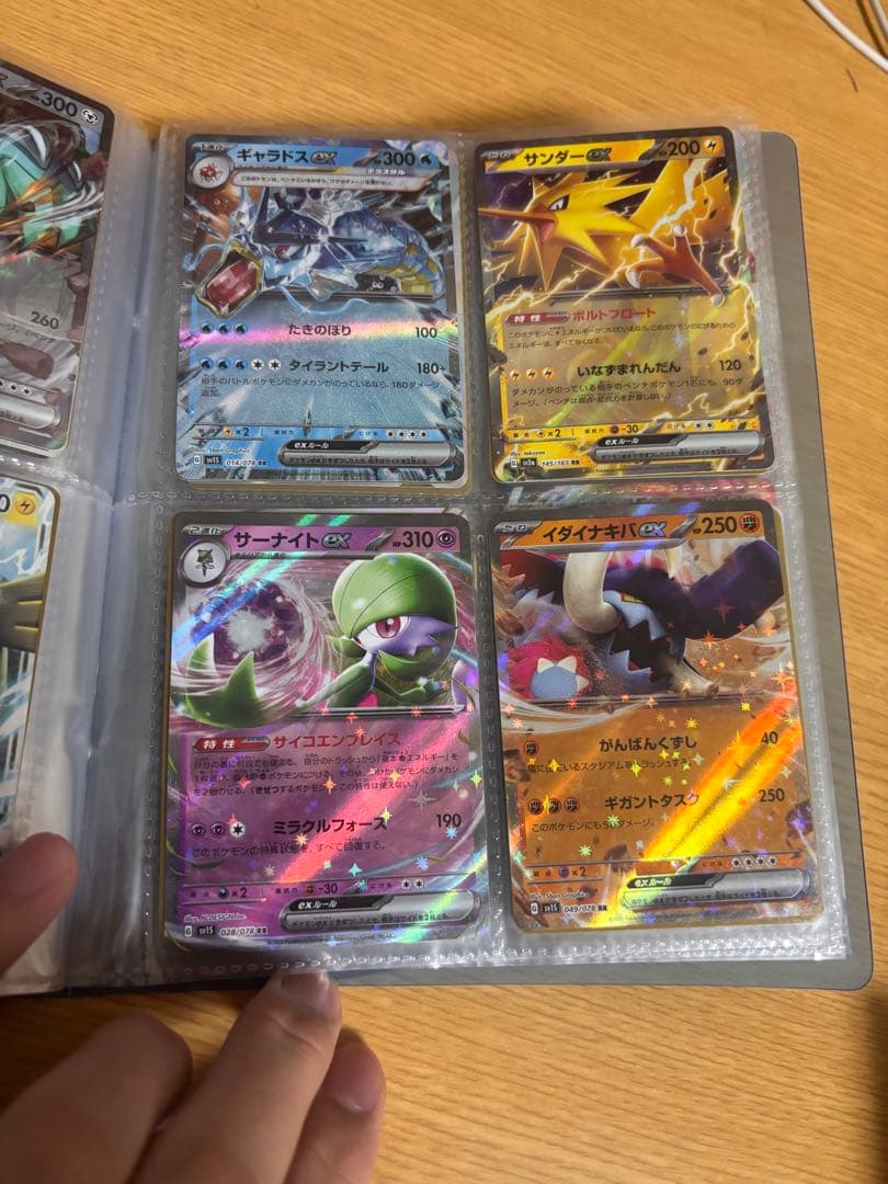 ポケモンカードVセットまとめ売り