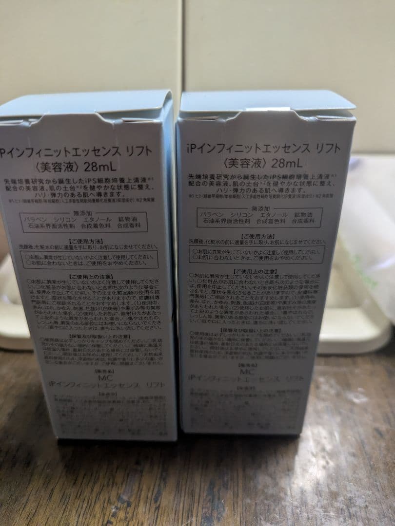 MUSEE投げ売り新品未開封