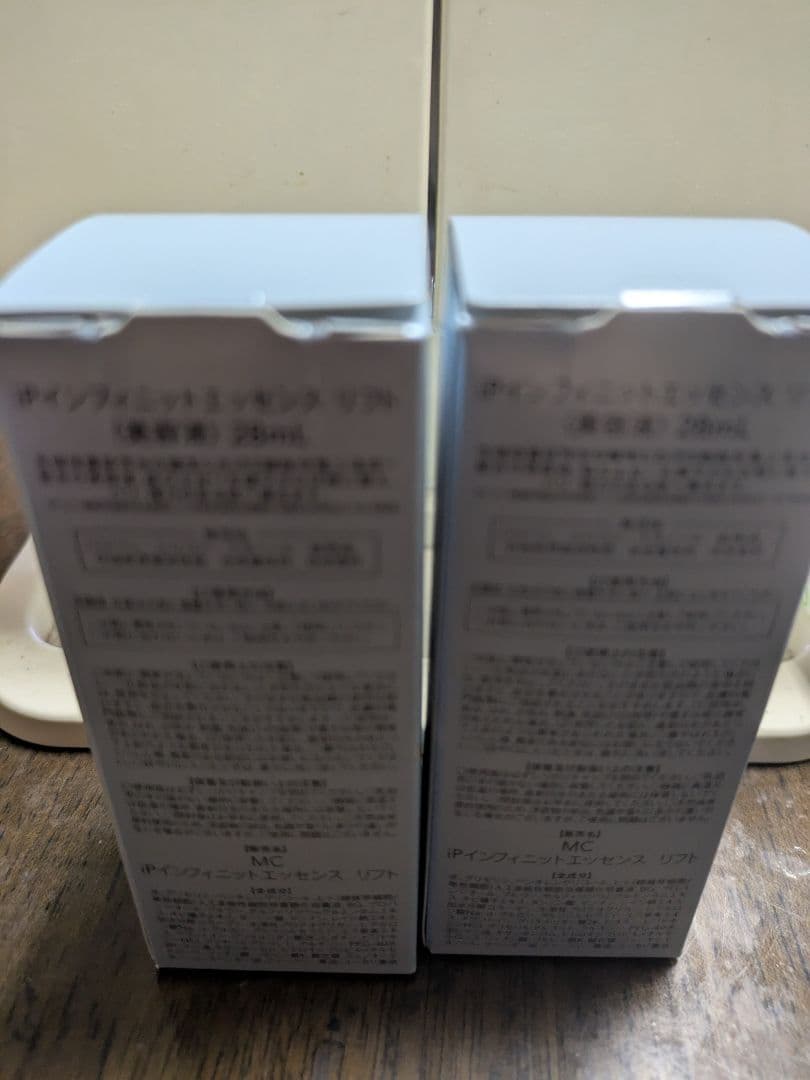 MUSEE投げ売り新品未開封