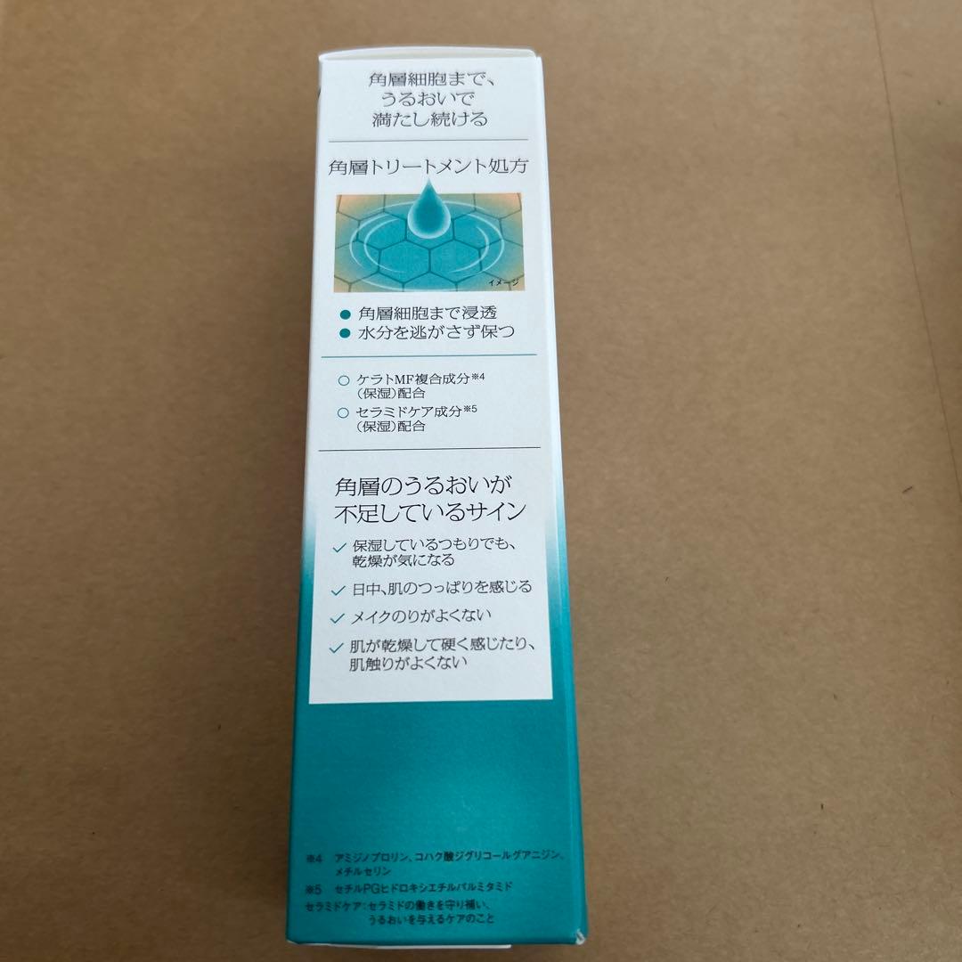 ソフィーナ ｉＰ　ベースケア　セラム＜土台美容液＞、角層トリートメント基礎化粧液
