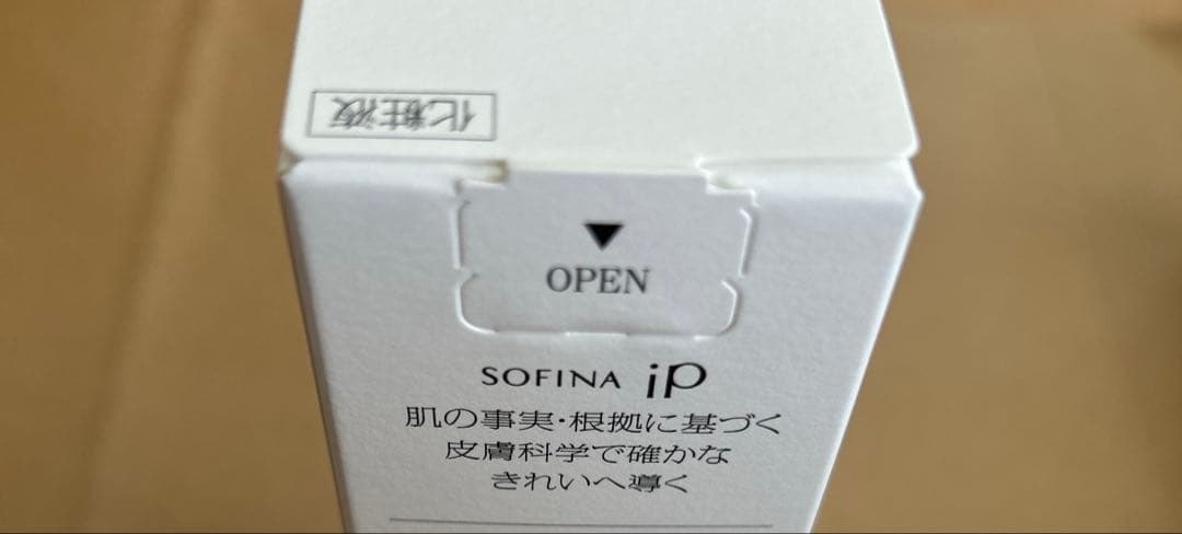 ソフィーナ ｉＰ　ベースケア　セラム＜土台美容液＞、角層トリートメント基礎化粧液