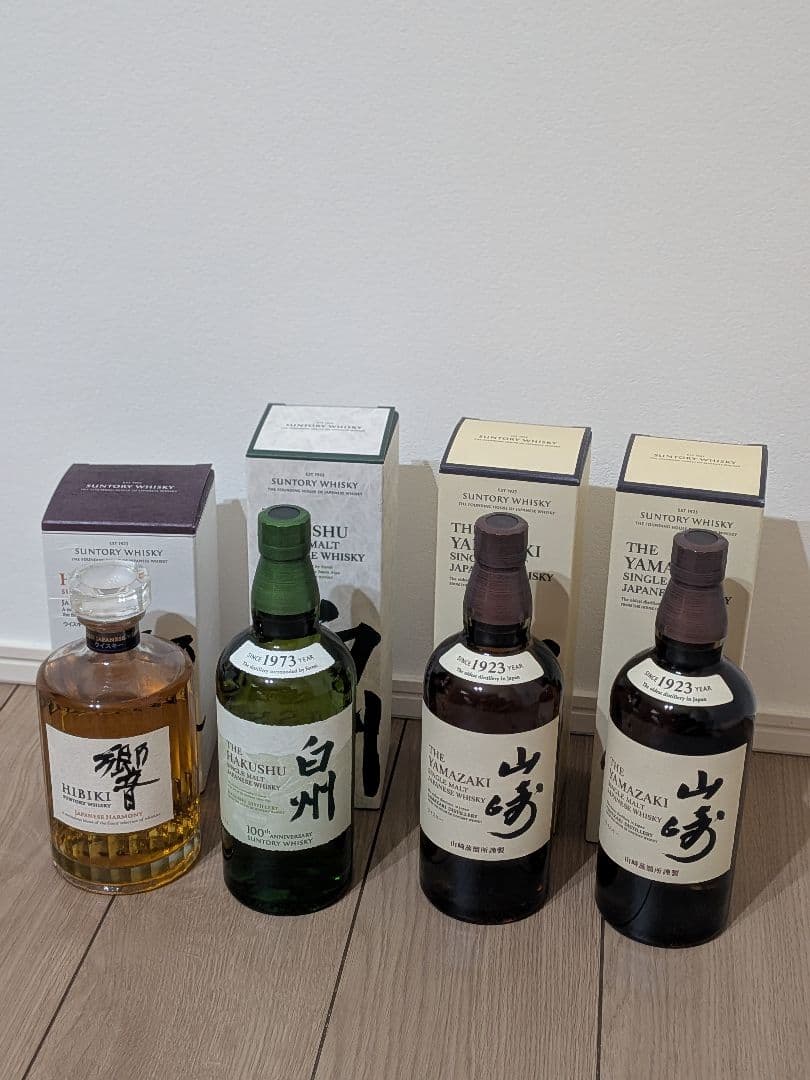 サントリー ウイスキー セット (響・白州・山崎)