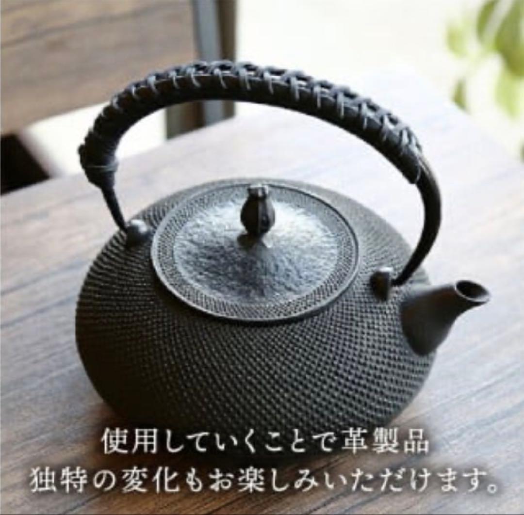 【南部鉄器】鉄瓶 IH 平丸アラレ 革ハンドル仕様1.2L【及富作】IH調理器
