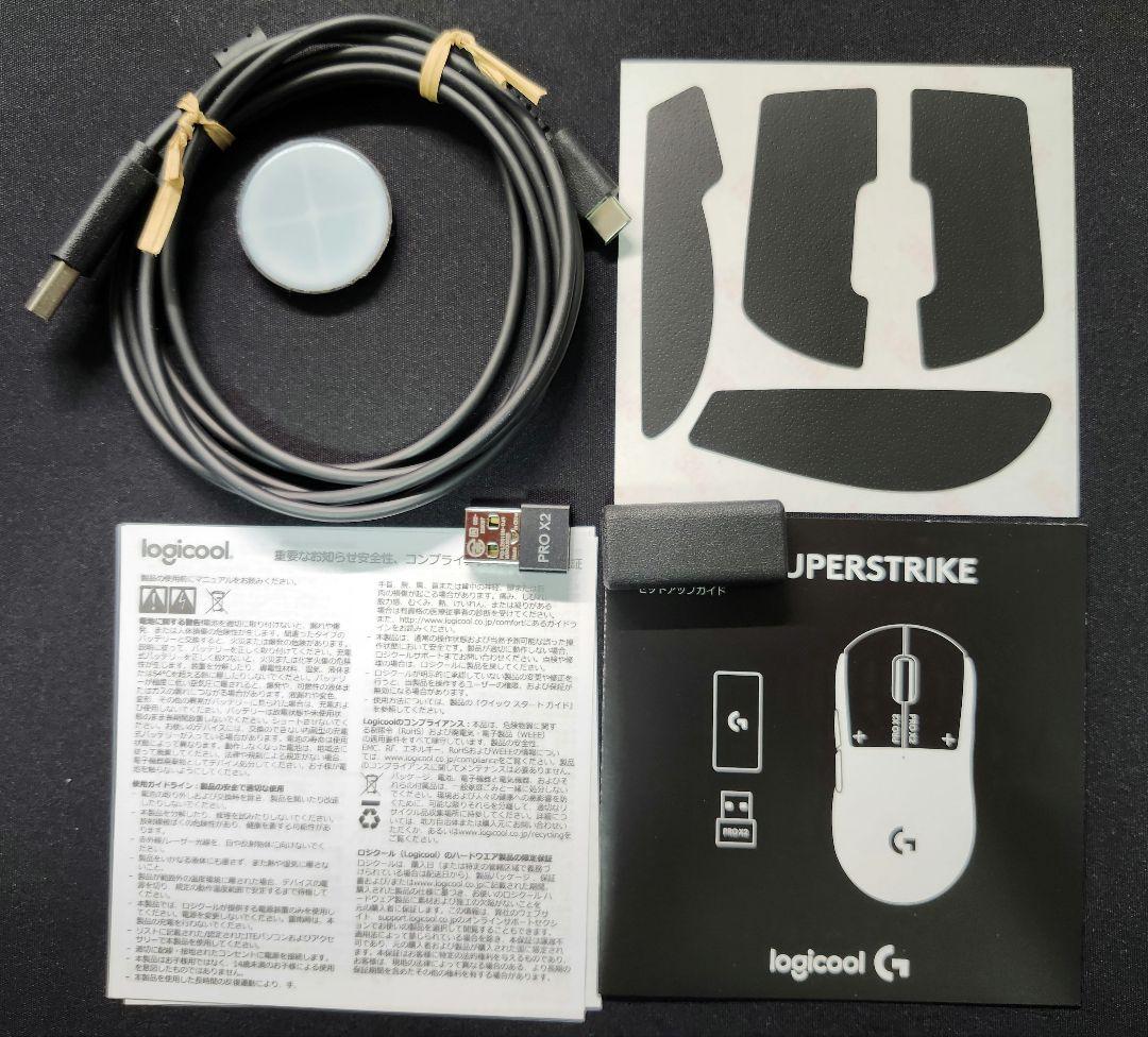 【保証残】美品 Logicool PRO X2 SUPERSTRIKE+ソール