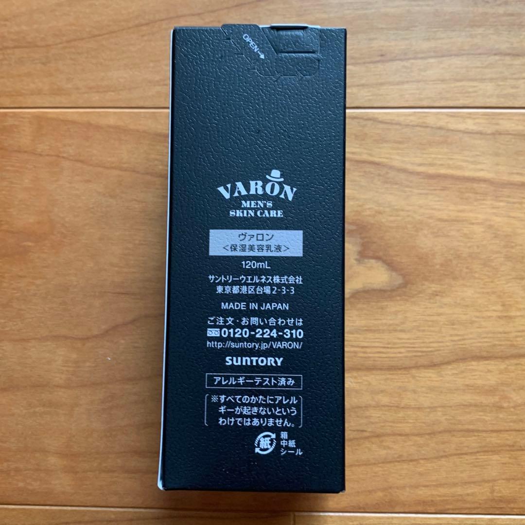 【新品未開封品】 サントリーウエルネス VARON ヴァロン 120ml