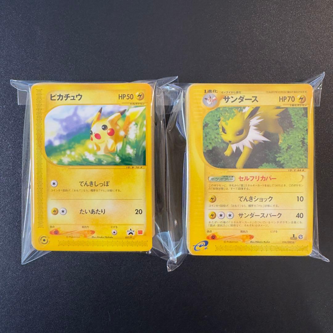 【被りなし】ポケモンカードe 130枚　まとめ売り