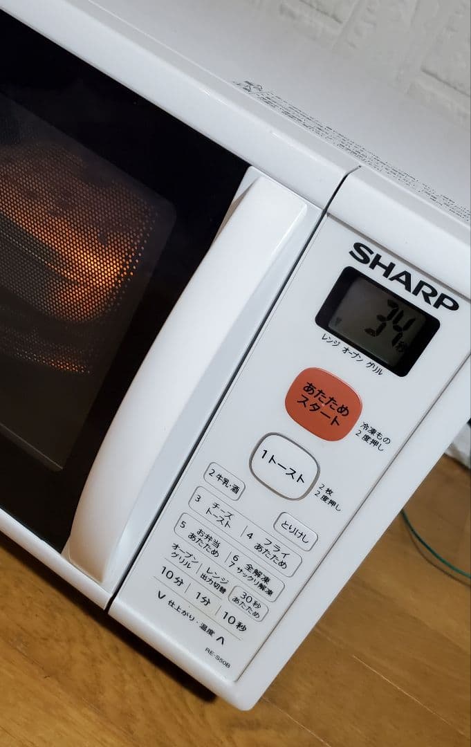 SHARP 　オーブンレンジ 　重量センサー搭載 　2019年　調理家電　白色