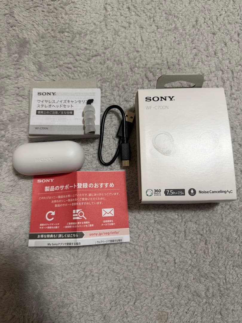 ソニー　ワイヤレスイヤホン　wf-c700n ホワイト