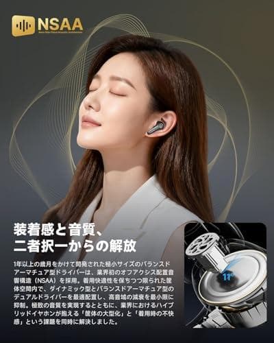 【VGP 2026 金賞・コスパ大賞】EarFun Air Pro 4+ ワイk