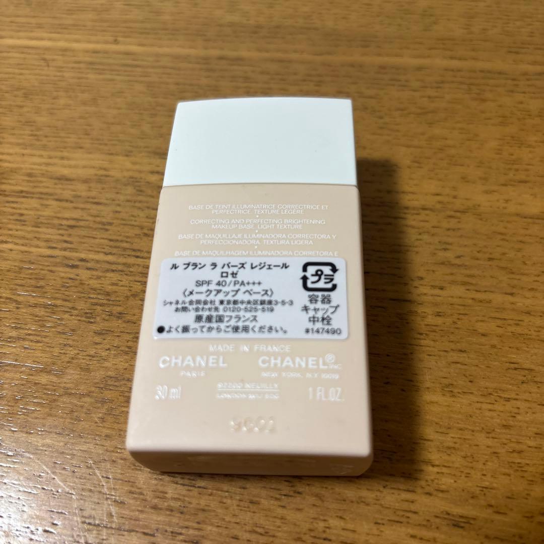 CHANEL LE BLANC LA BASE LÉGÈRE 30ml ロゼ