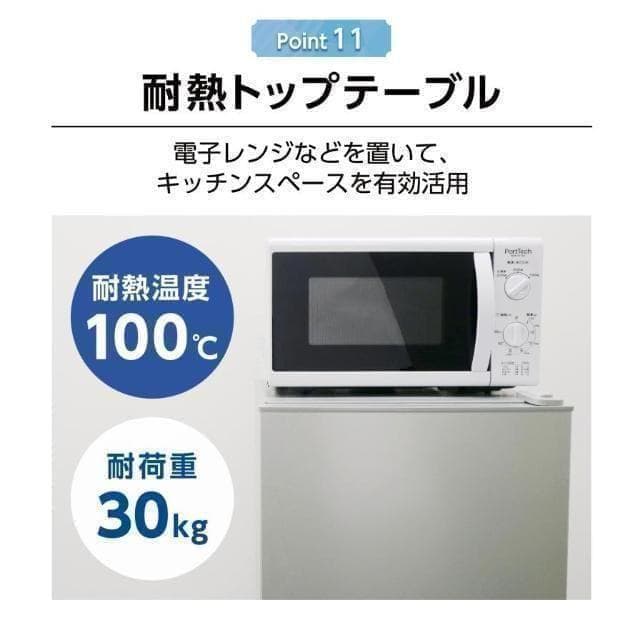 訳あり冷凍庫家庭用60Lスリム セカンド冷凍ストッカー直冷式A1-26-1