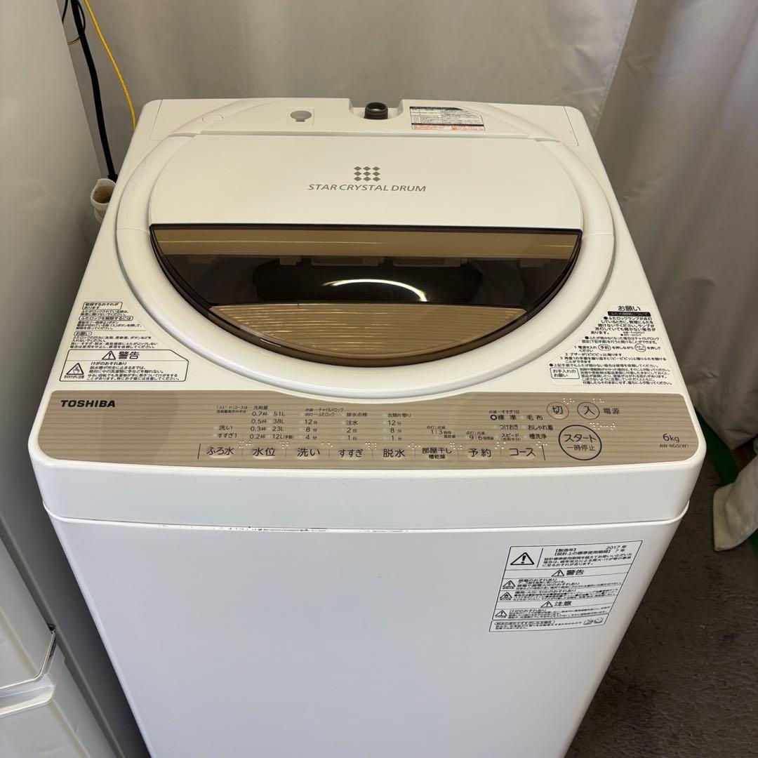236　洗濯機　冷蔵庫　電子レンジ　家電セット　一人暮らし　中古　設置無料　安い