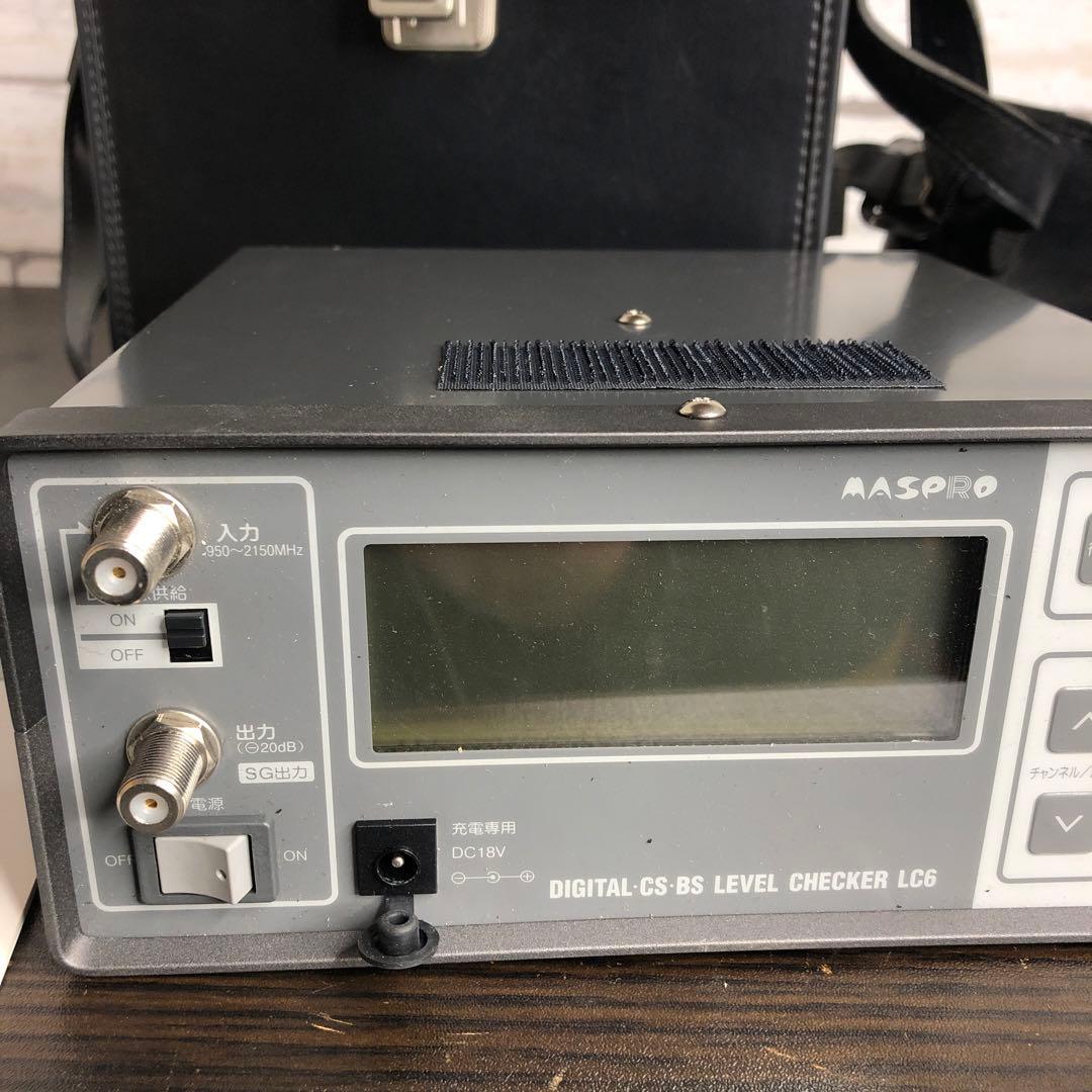 MASPRO マスプロ LC6 デジタル CS BS レベルチェッカー