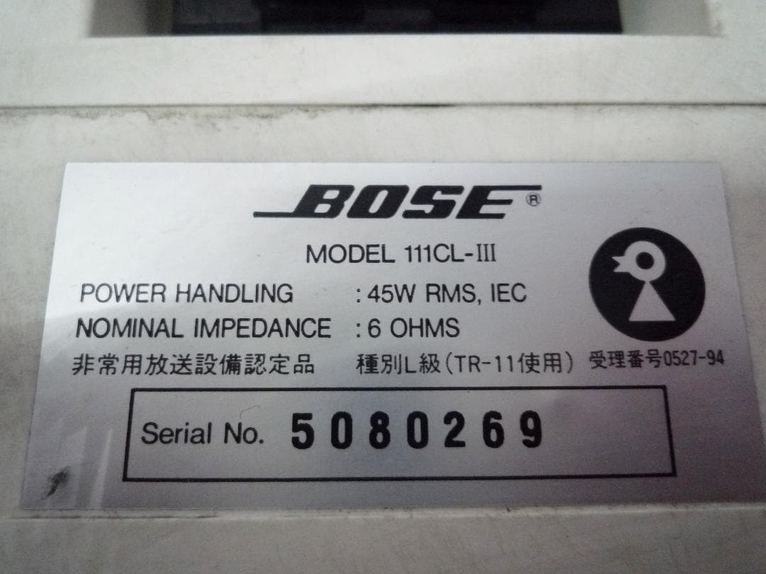 BOSE 天井埋込型スピーカー 111CL-Ⅲ 3個セット