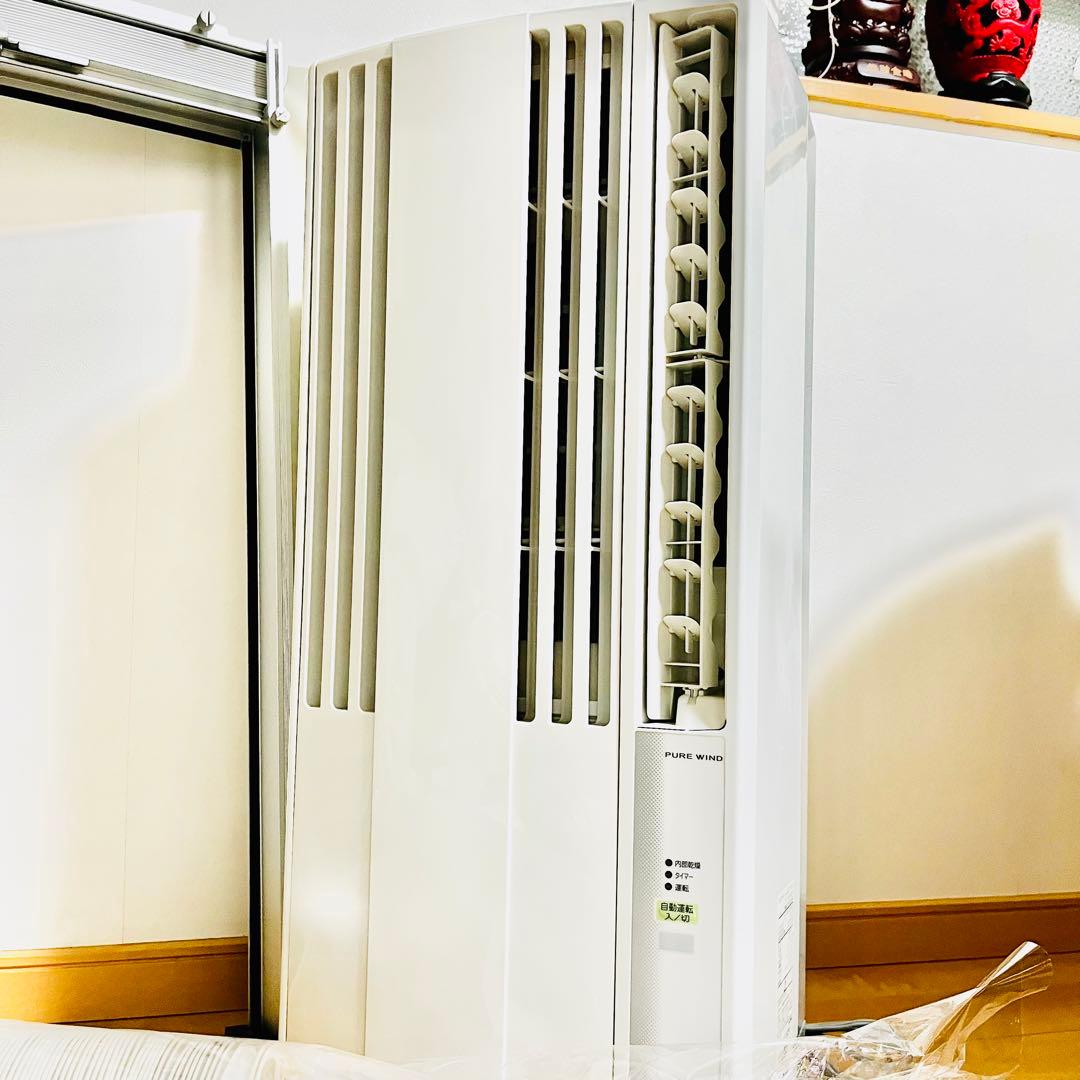 美品 CORONA コロナ CW-F1620 ウィンドウ 窓用エアコン 冷房専用