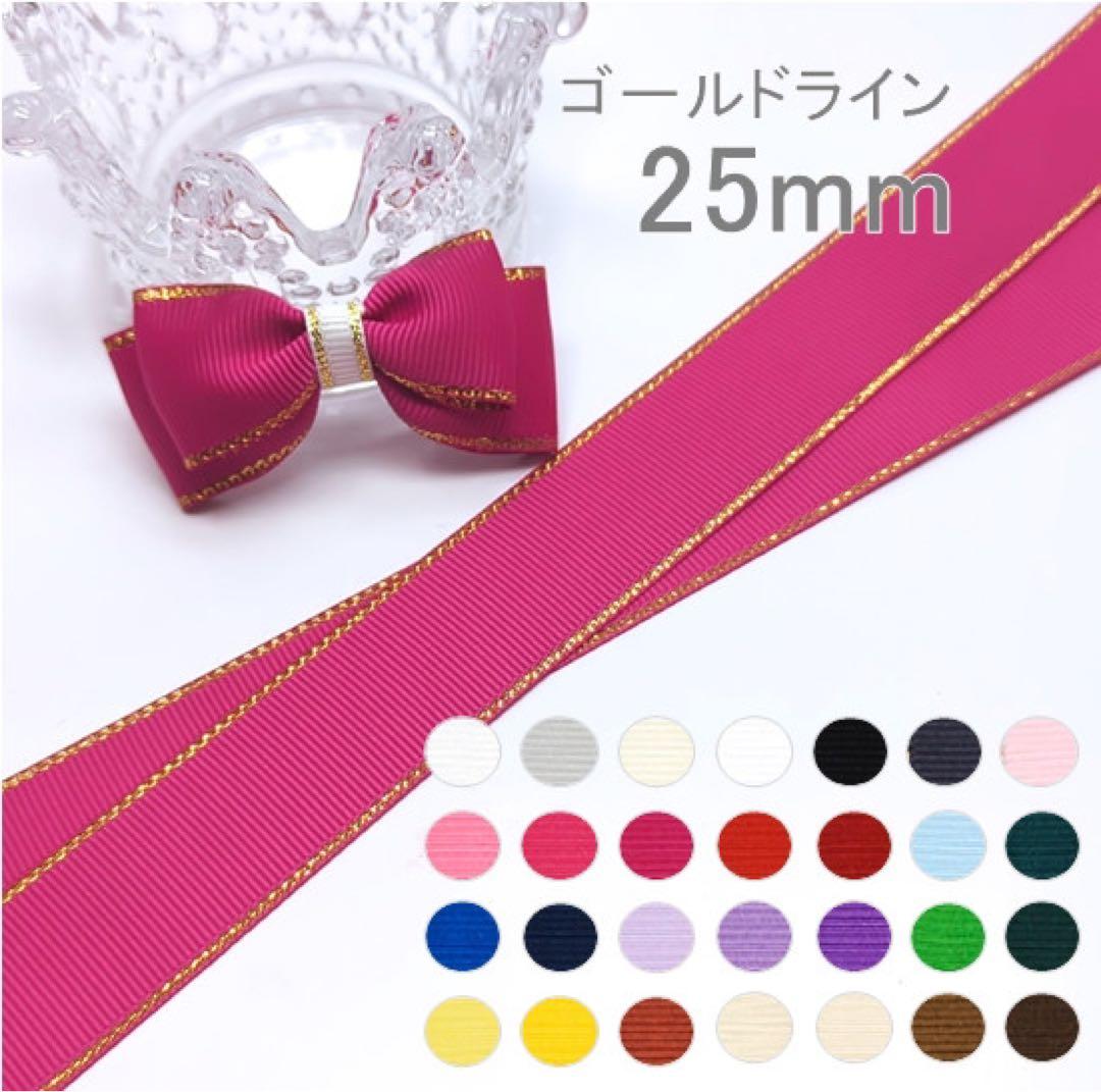りく☆ハンドメイド《オーダー受付中！》 耳パーツ グログランリボン