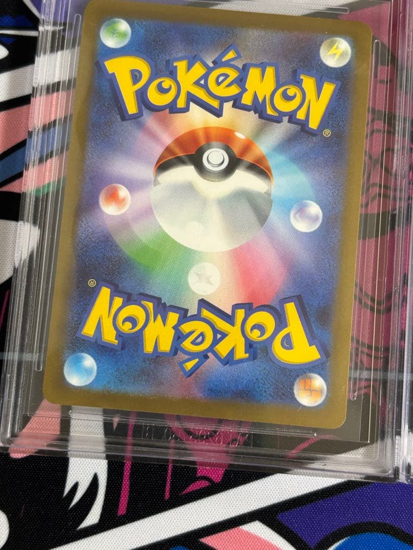 マクドナルドピカチュウ プロモ bgs9.5 psa10相当 2枚セット