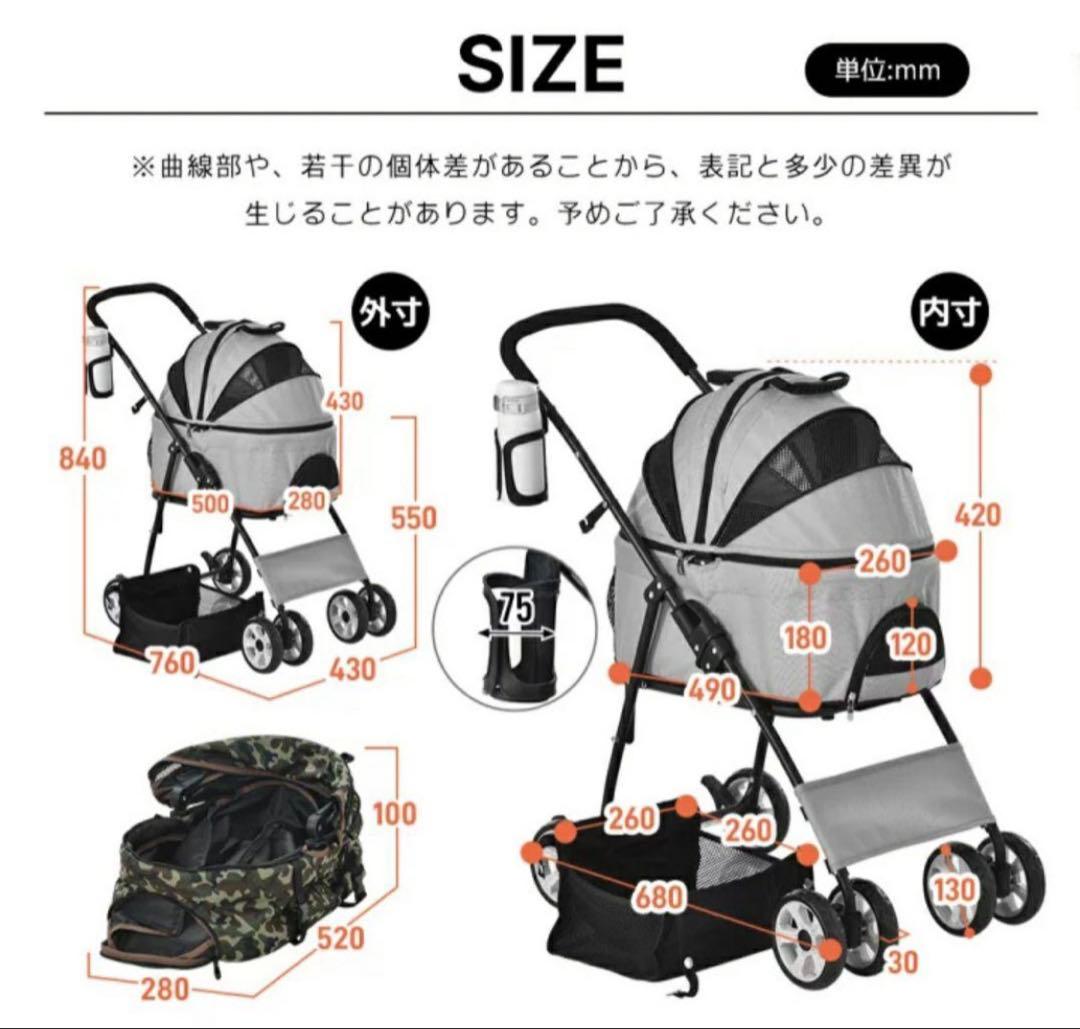 犬用　ペットカート　迷彩柄