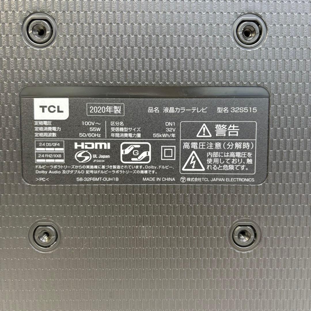☆TCL 液晶カラーテレビ☆32S515 2020年製