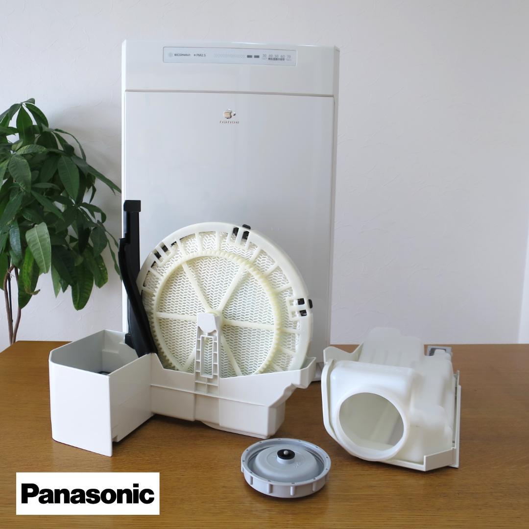 【美品】パナソニック　加湿空気清浄機　panasonic 【F-VXR55】