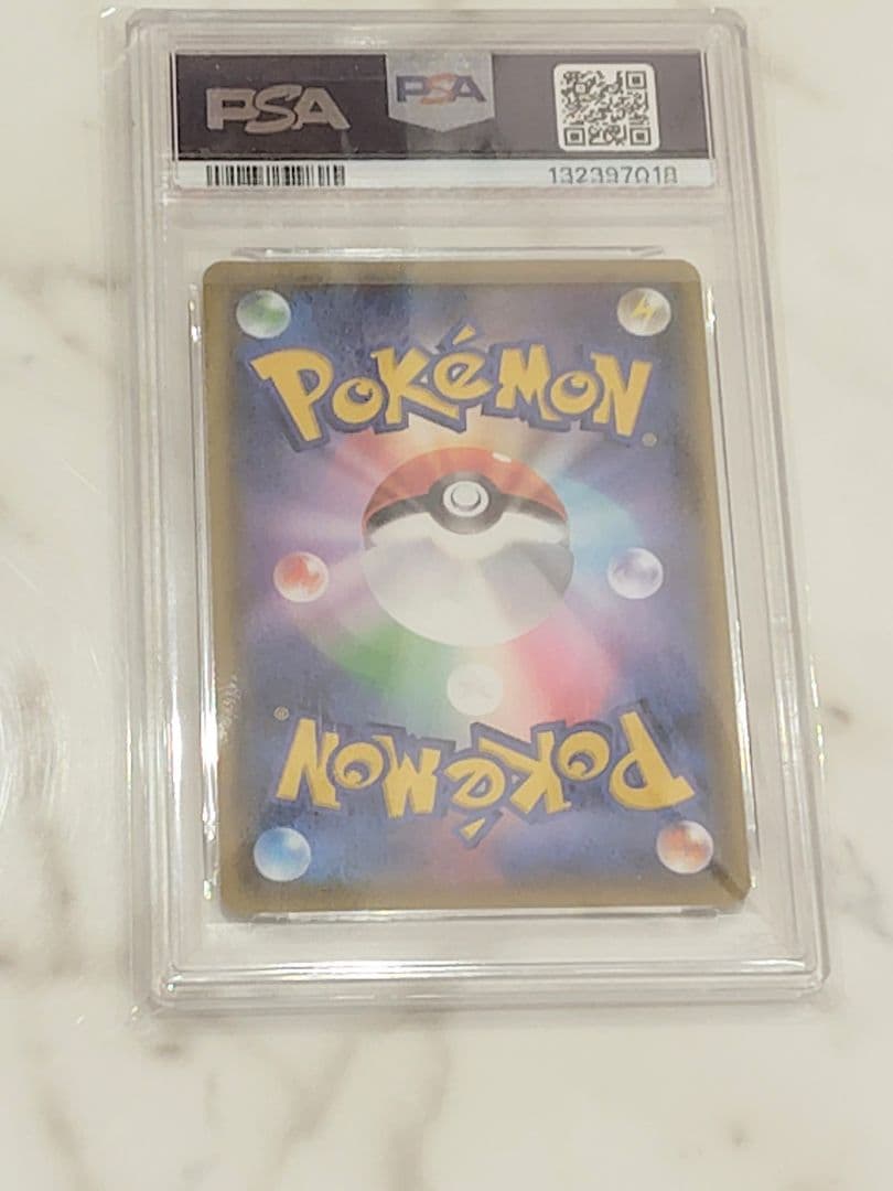 PSA10☆2020☆ピカチュウ☆キョダイボルテッカーカード☆