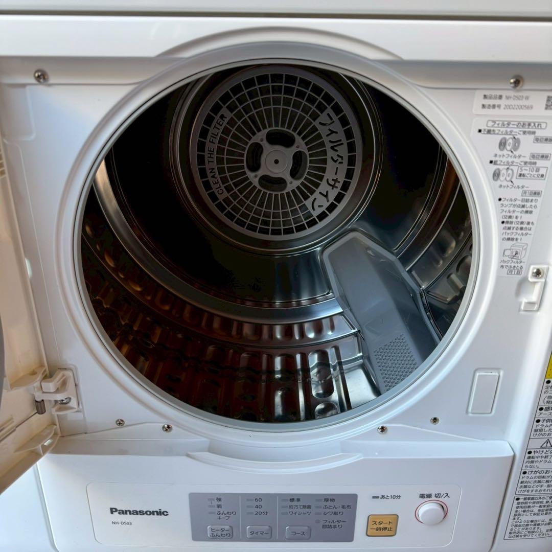 極美品 Panasonic NH-D503 衣類乾燥機 2020