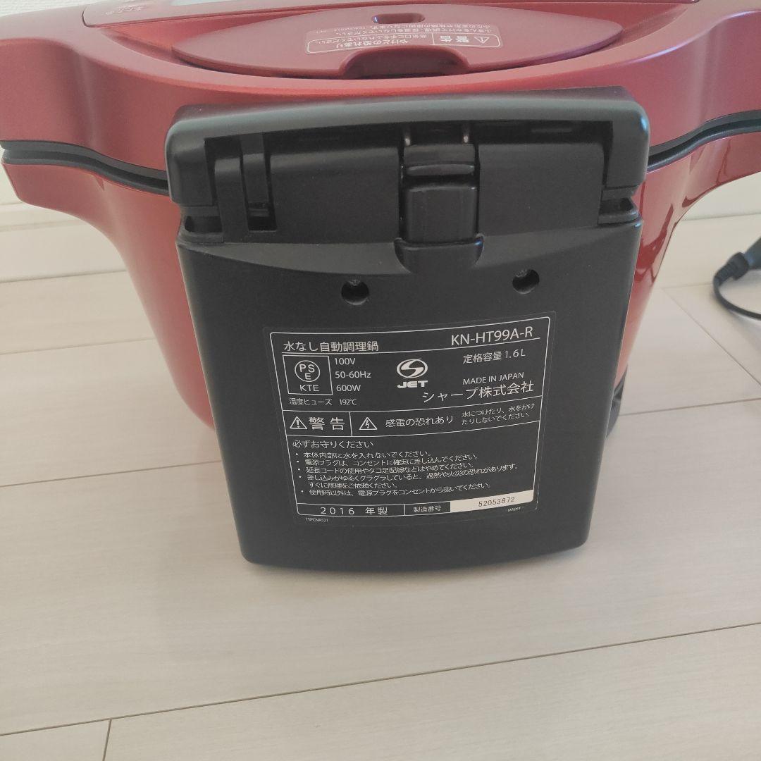 HEALSIO HOTCOOK 赤 電気圧力鍋