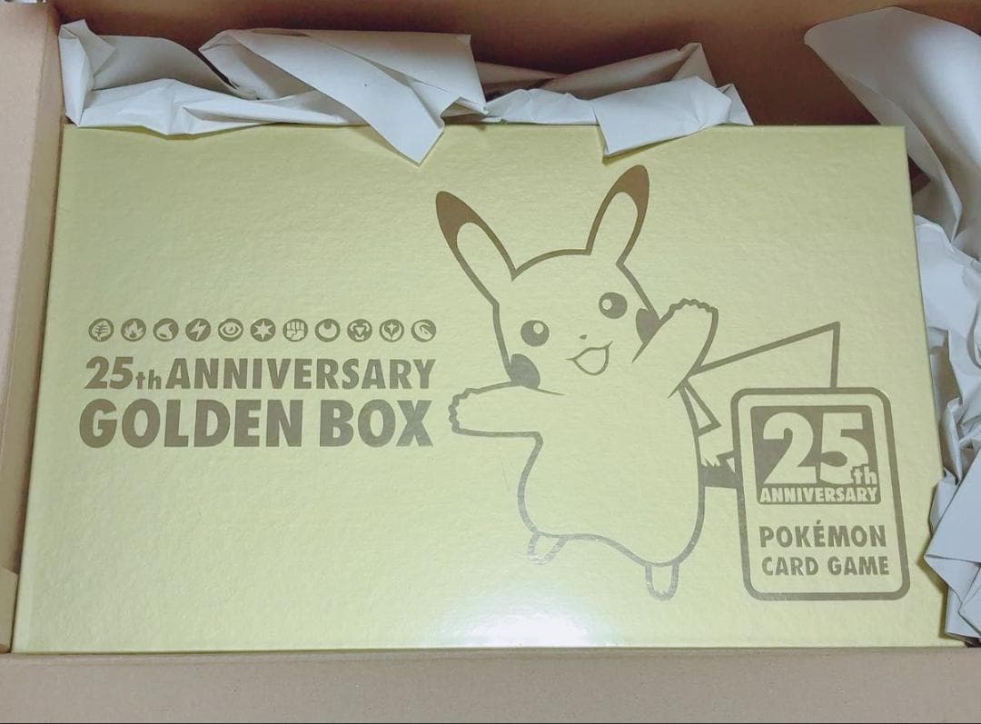 ポケモン 25th ANNIVERSARY ゴールデンボックス