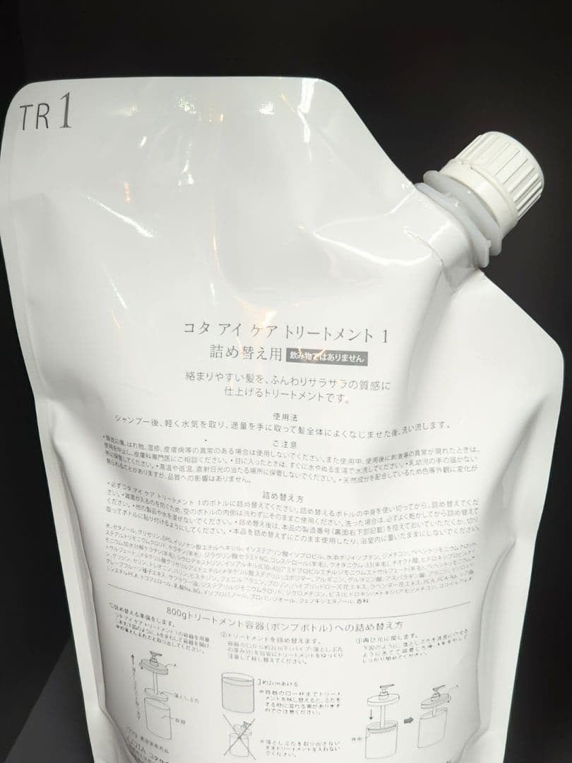まるこ　　　　　　　　　　　　　コタシャンプー トリートメント セット 1