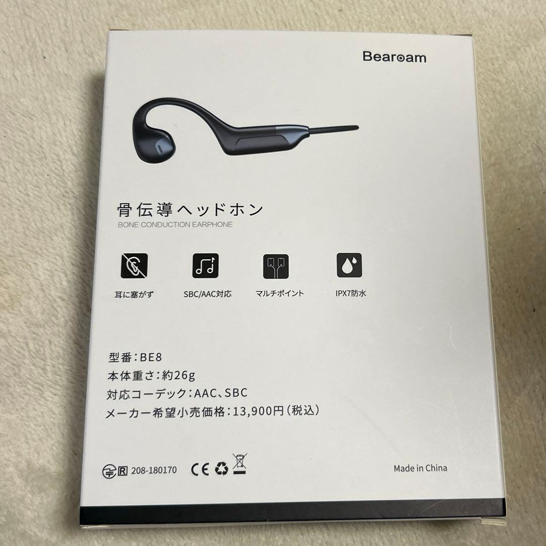 骨伝導イヤホン.ヘッドホン (黒)