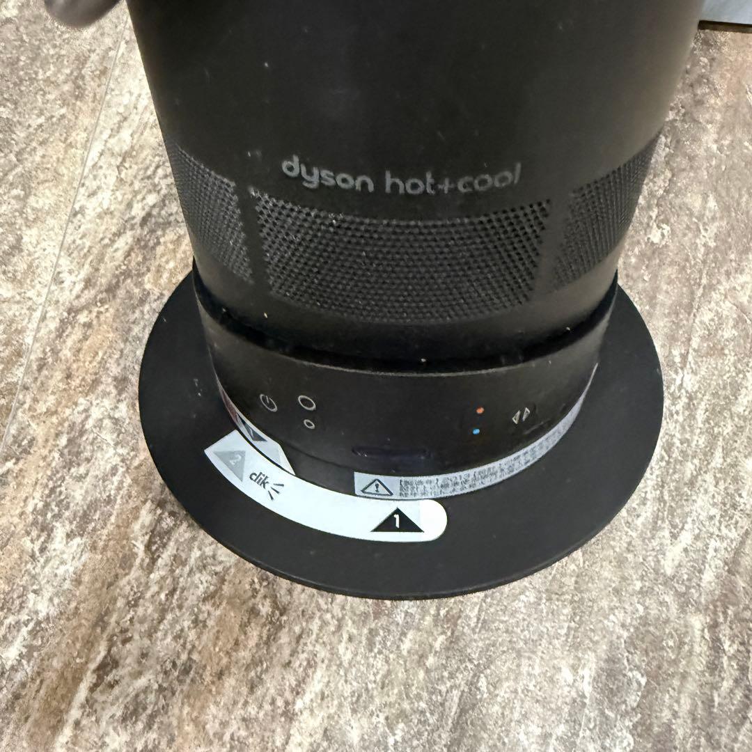 Dyson hot+cool ブラック