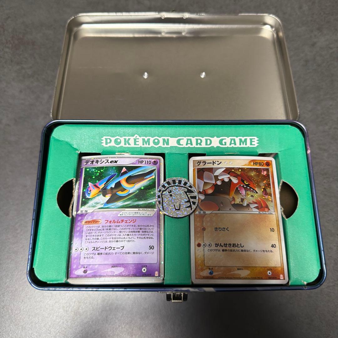 ポケモンカード ギフトボックス エメラルドVer. 帯付き未使用 付属品完備