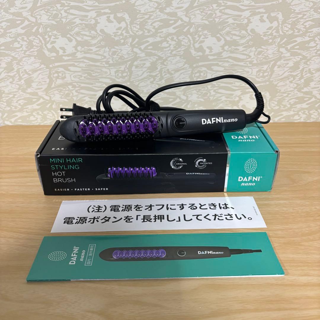 新品YA-MAN DAFNI nano ヘアスタイリングホットブラシDH1.6N