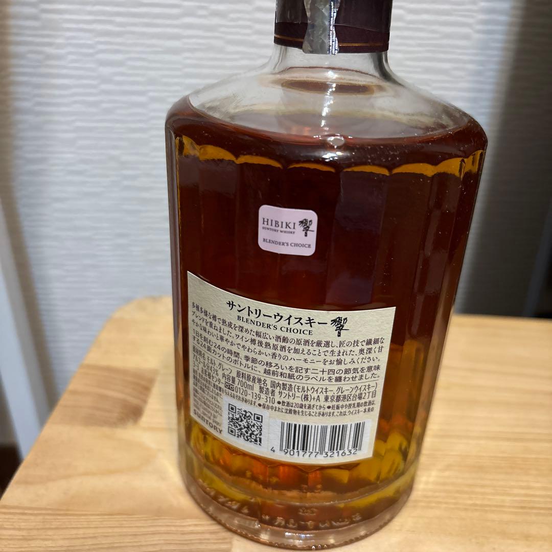 Hibiki Blender's Choice ウイスキー