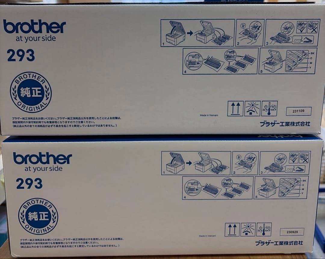 Brother TN-293 トナーカートリッジ 4色セット