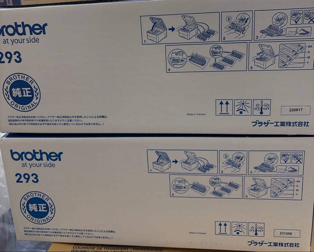 Brother TN-293 トナーカートリッジ 4色セット