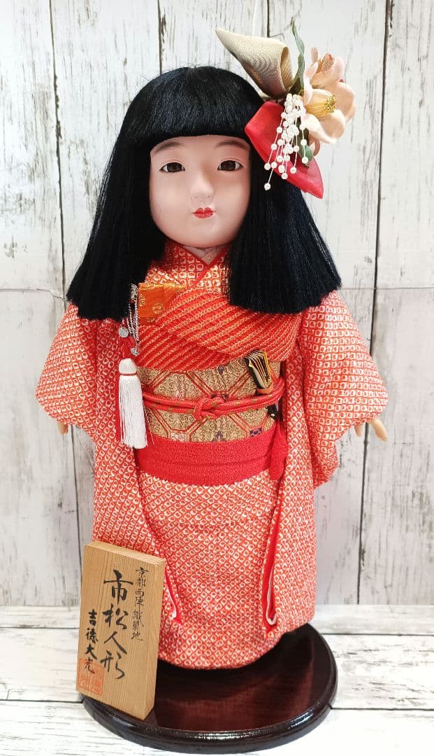 吉徳大光　市松人形