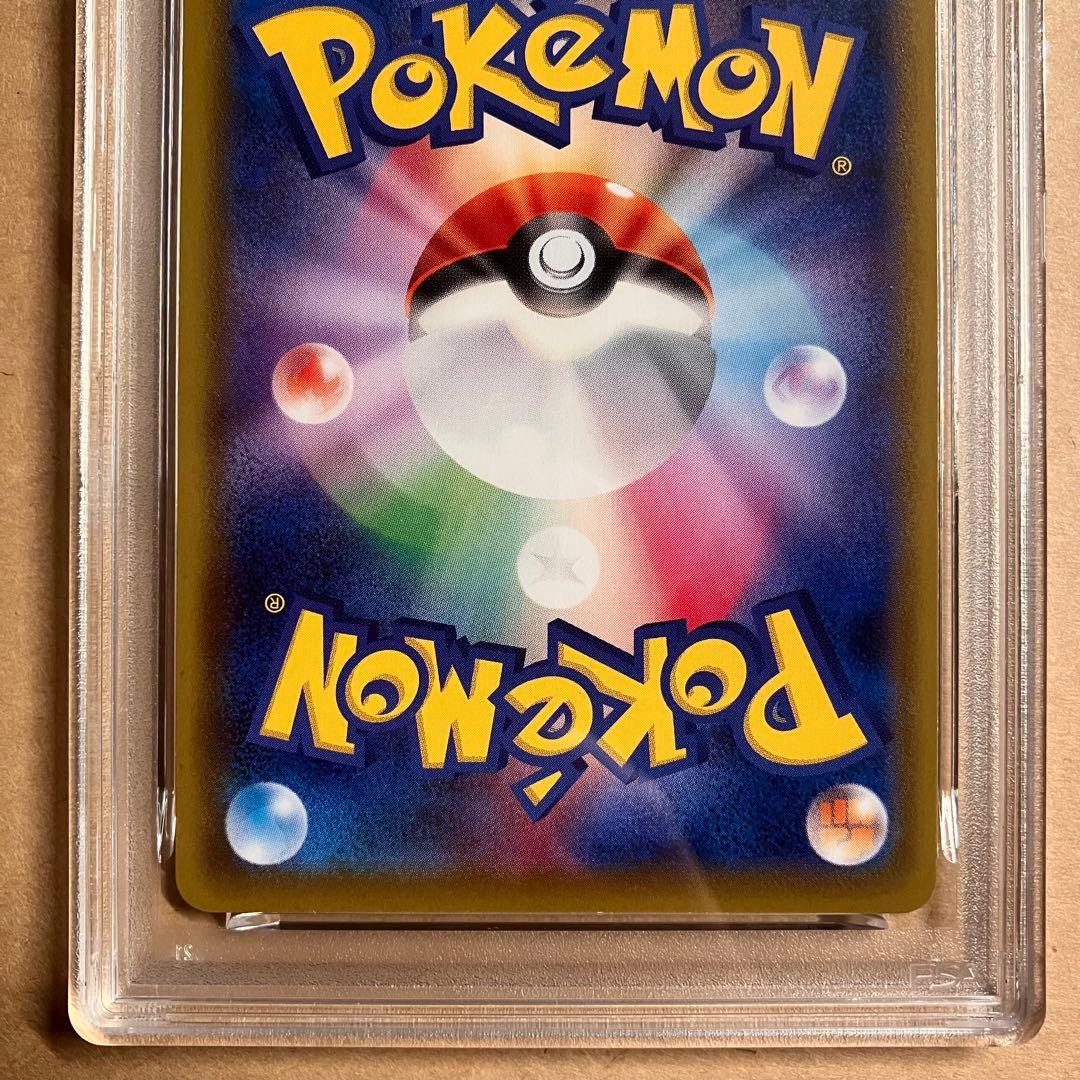 【PSA10 連番】早い者勝ち ゲンガー ポケモンカード 引退品 P7