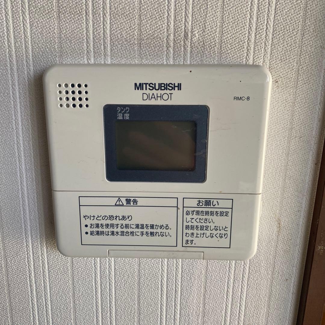 ※引き取り限定※ 電気温水器　三菱　srg-376c 山口県北部　2016年製