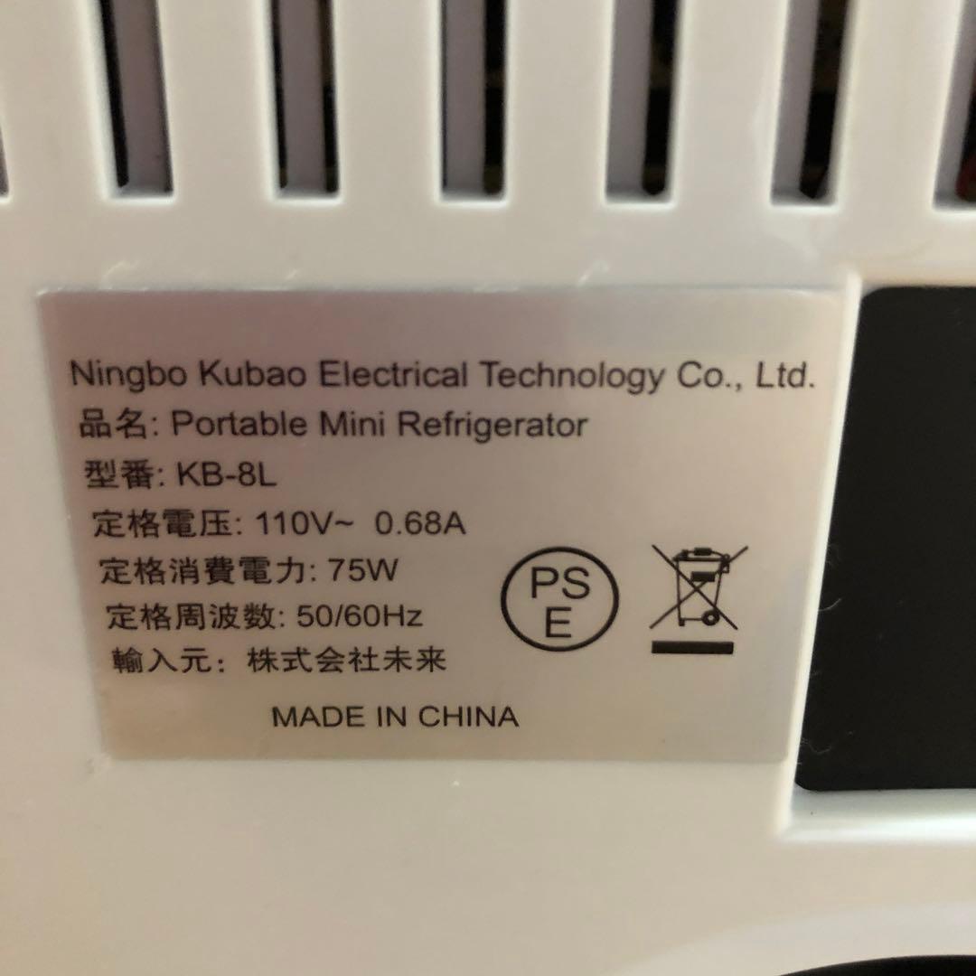 ミニ冷蔵庫　8L タッチパネル