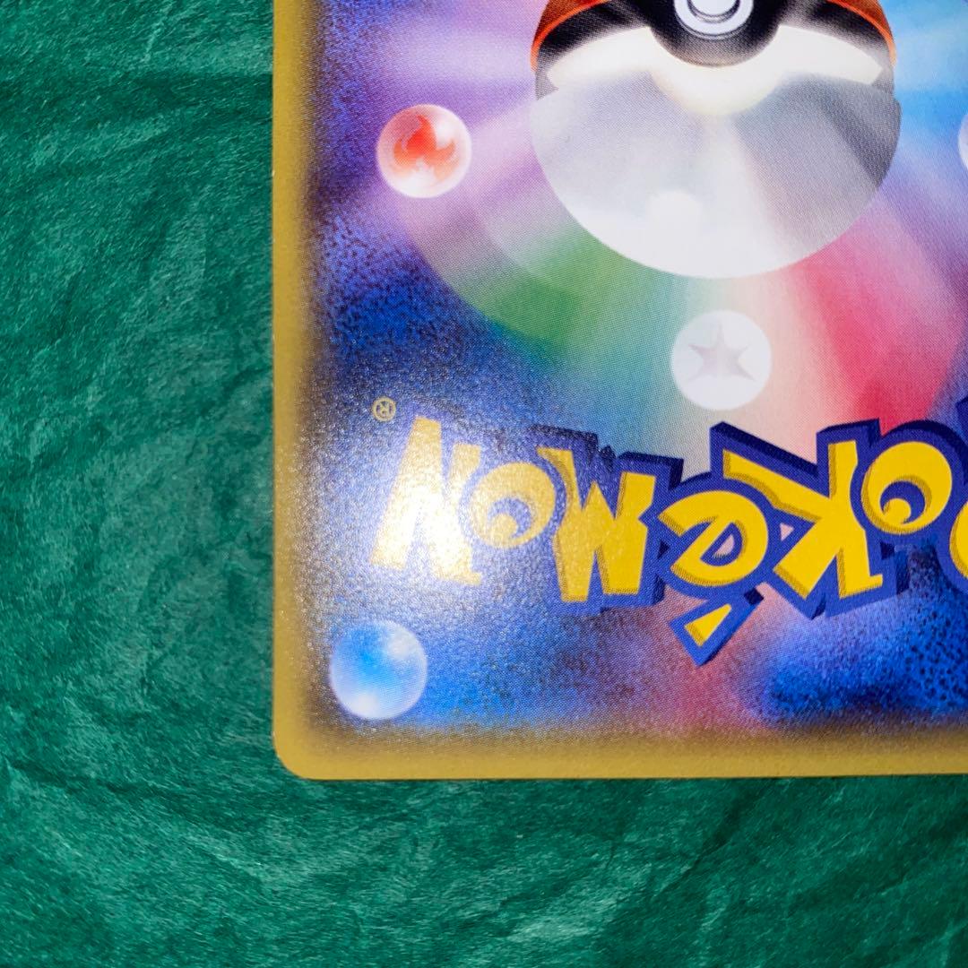 M*）様 ピカチュウ プロモ　ポケモンセンター　206/XY-P ほっぺすりすり