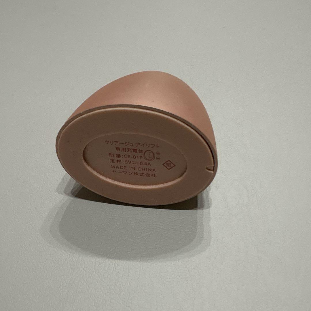 ヤーマン　CREAGE 美顔器　クリアージュ　アイリフト