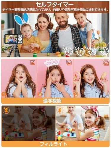 デジカメ 4K デジタルカメラ 6400万画素 Type-Cケーブルでスマホ連m