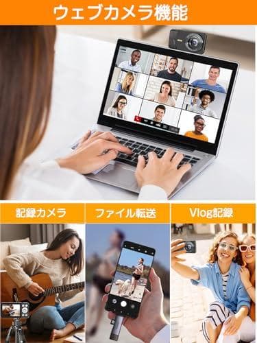 デジカメ 4K デジタルカメラ 6400万画素 Type-Cケーブルでスマホ連m