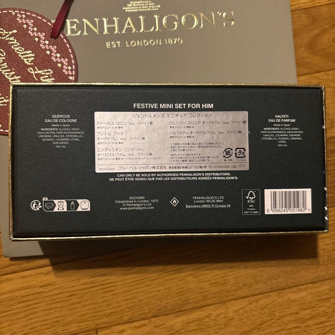 新品 PENHAL IGON'Sペンハリガンミニチュアコレクション新品袋付き