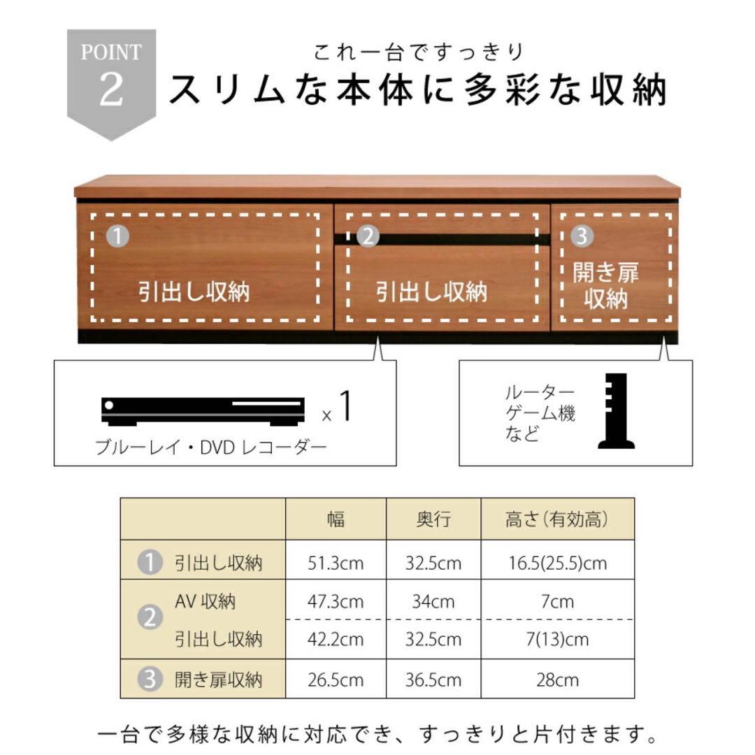 テレビボード 足無し 140cm