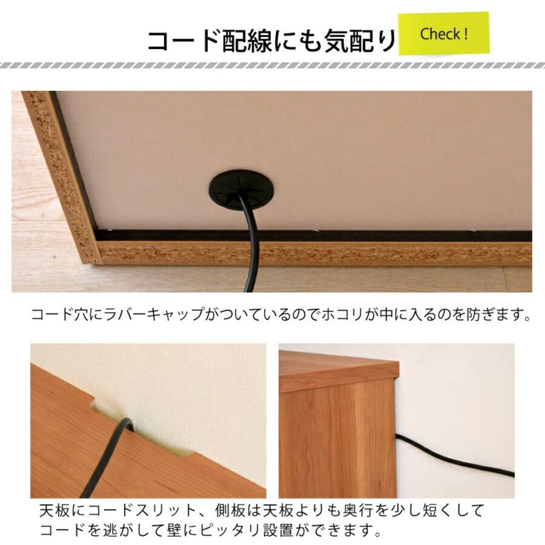 テレビボード 足無し 140cm