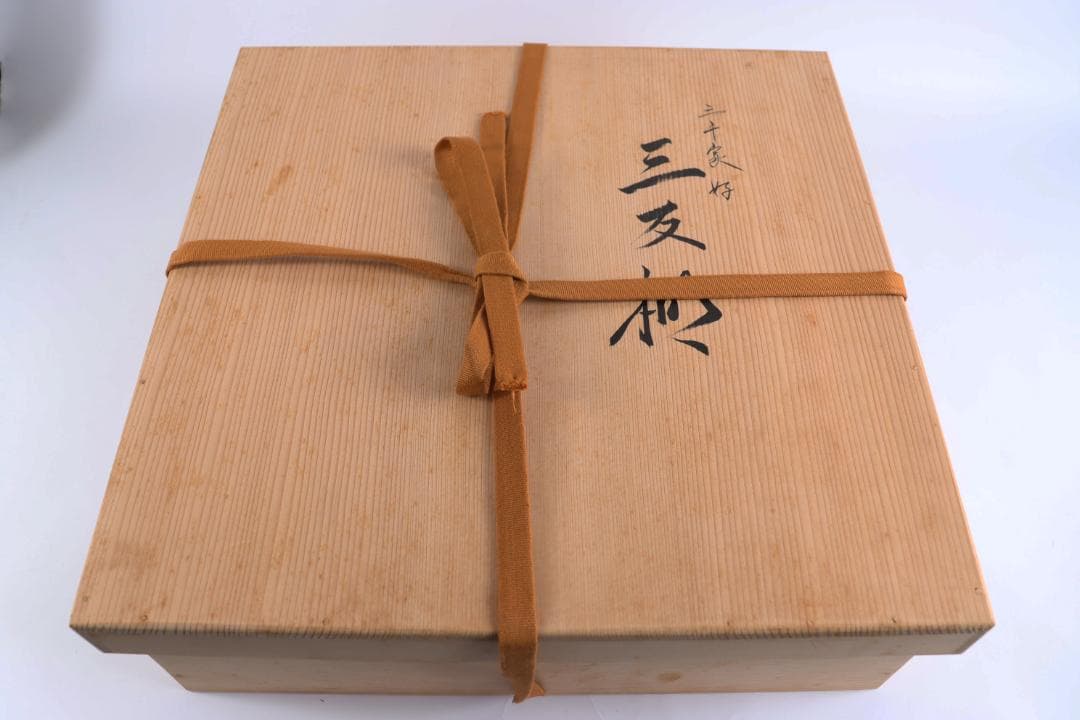 三千家好写 川瀬表完 三友棚 茶道具 共箱