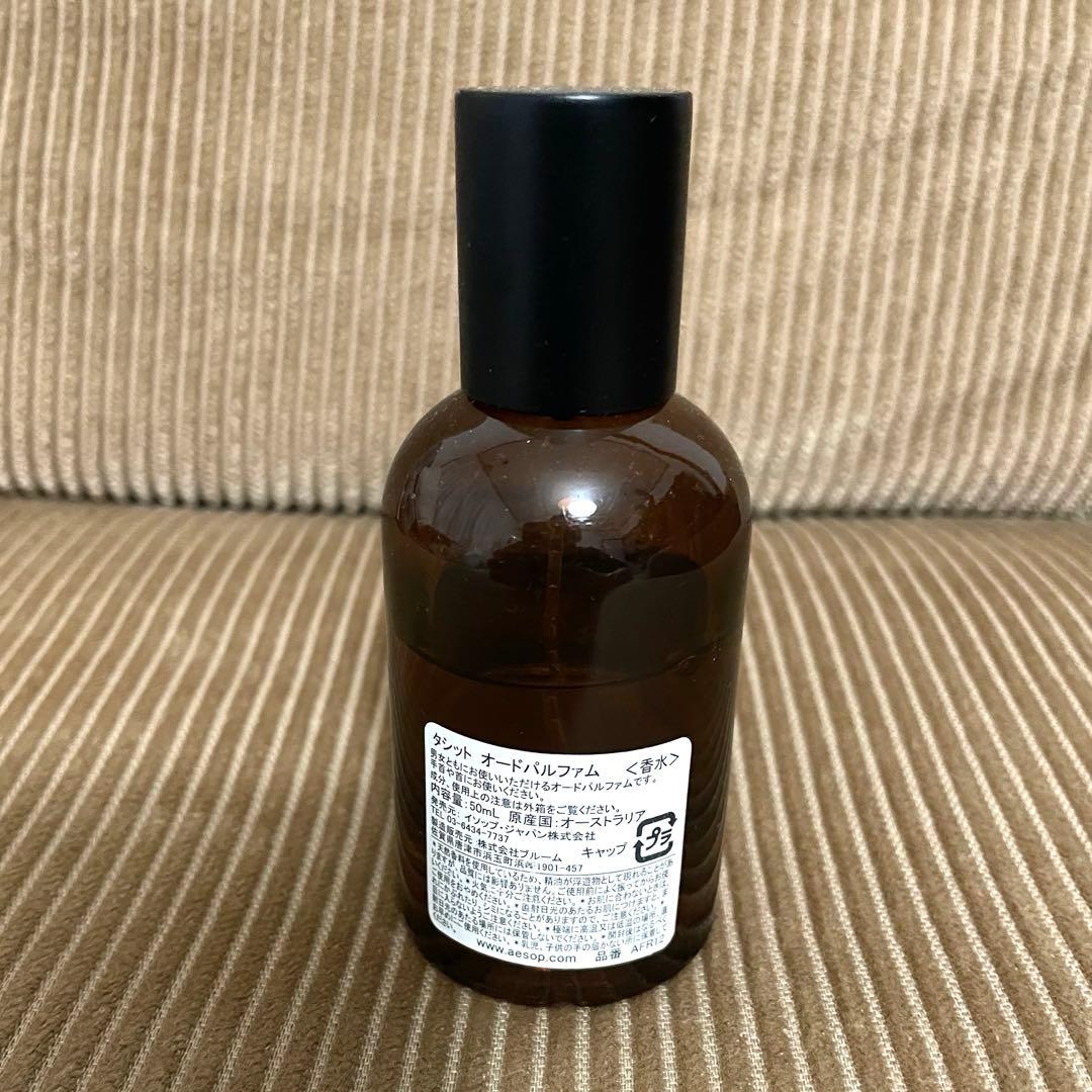 香水(ユニセックス) Aesop Tacit Eau de Parfum