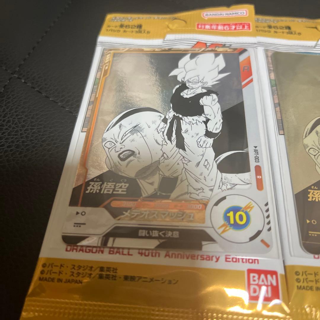 ドラゴンボールスーパーダイバーズ アドバンスパック ゴールドパラレル　SRセット